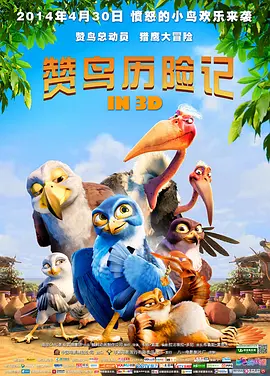 客厅外有人